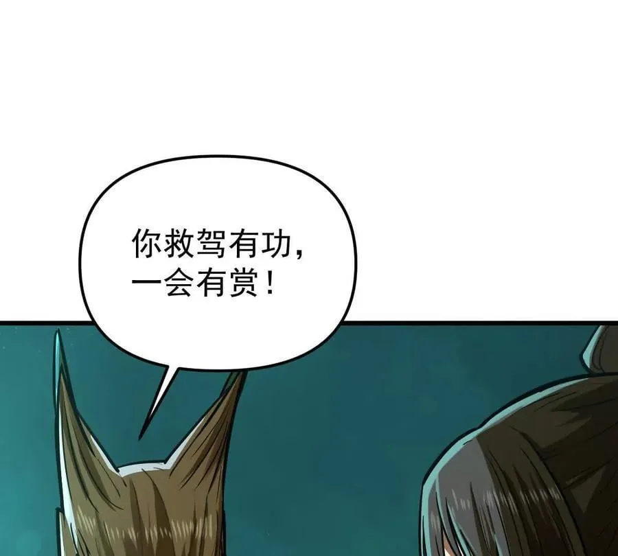 第49回 无念入门74
