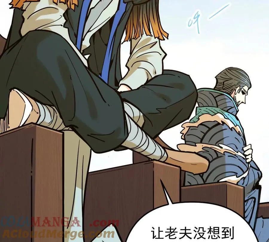 第45回 封魔榜16