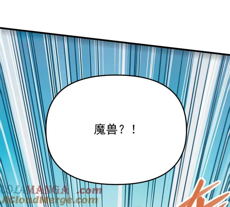 第50回 夫君88