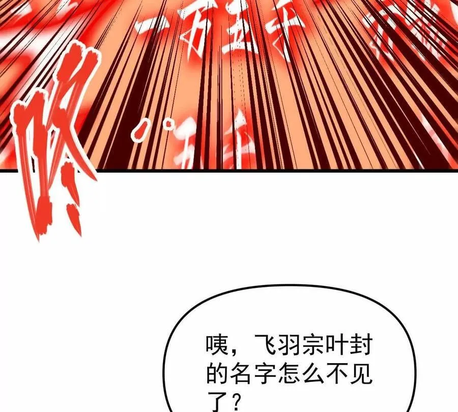 第49回 无念入门95