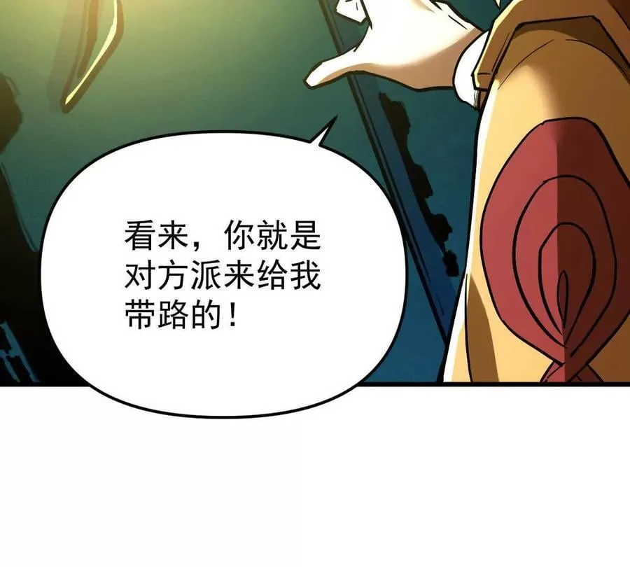 第52回 青铜殿67