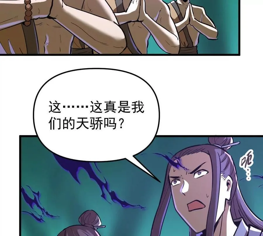 第47回 魔23