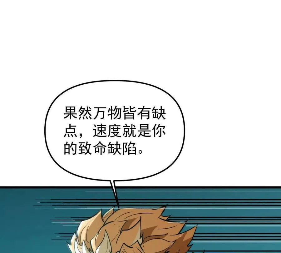第51回 彼岸流萤54