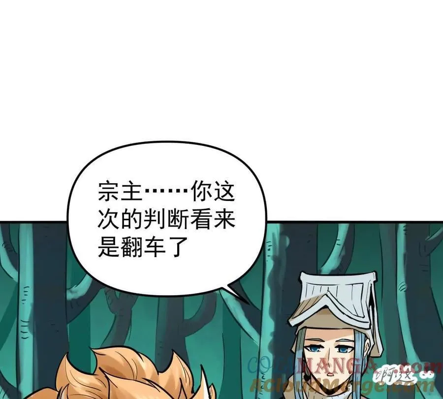 第47回 魔4