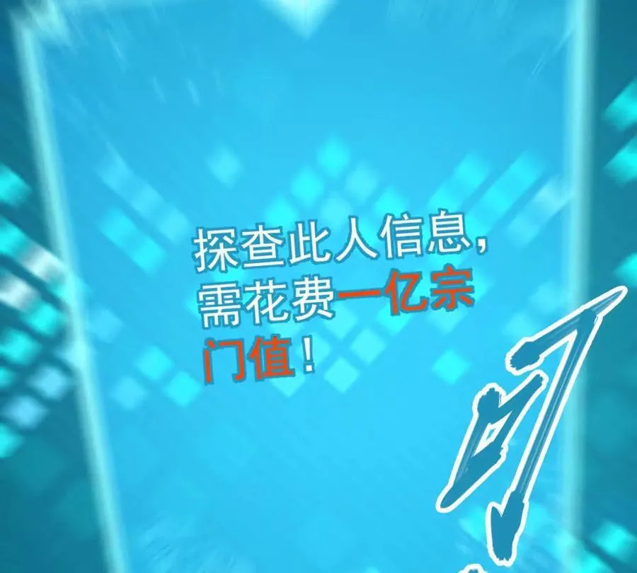 第50回 夫君55