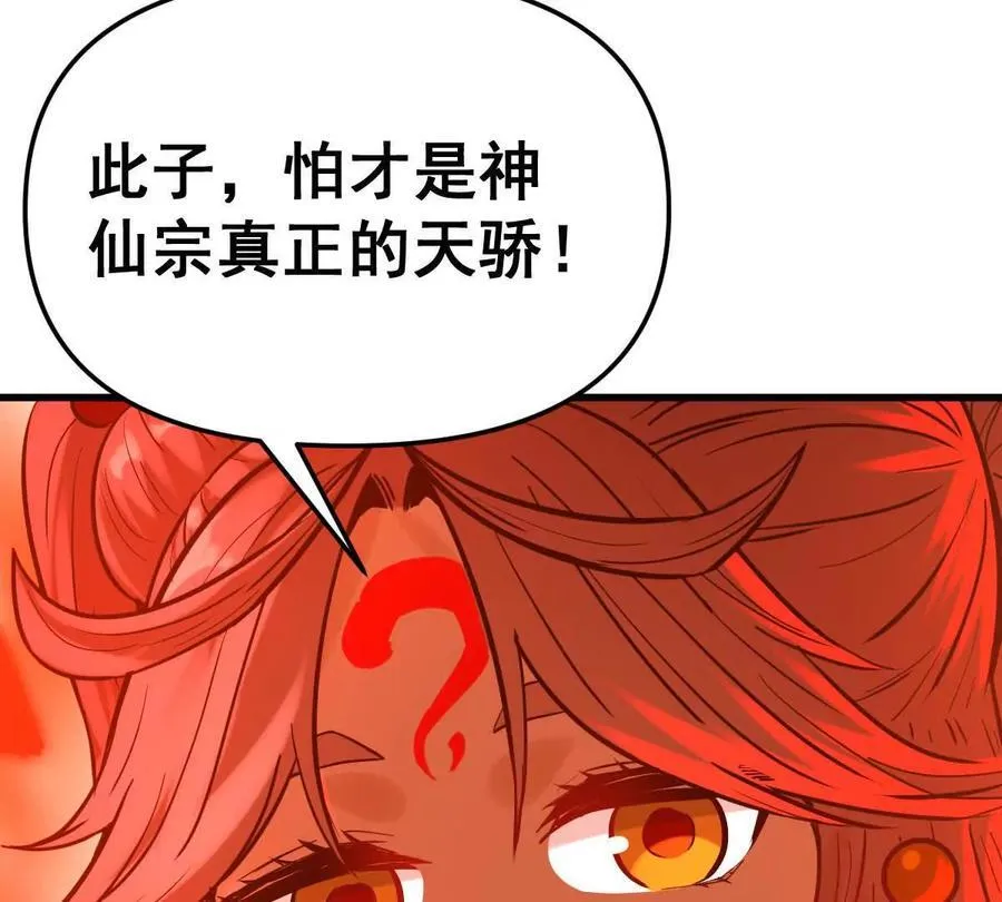 第44回 一剑足以99