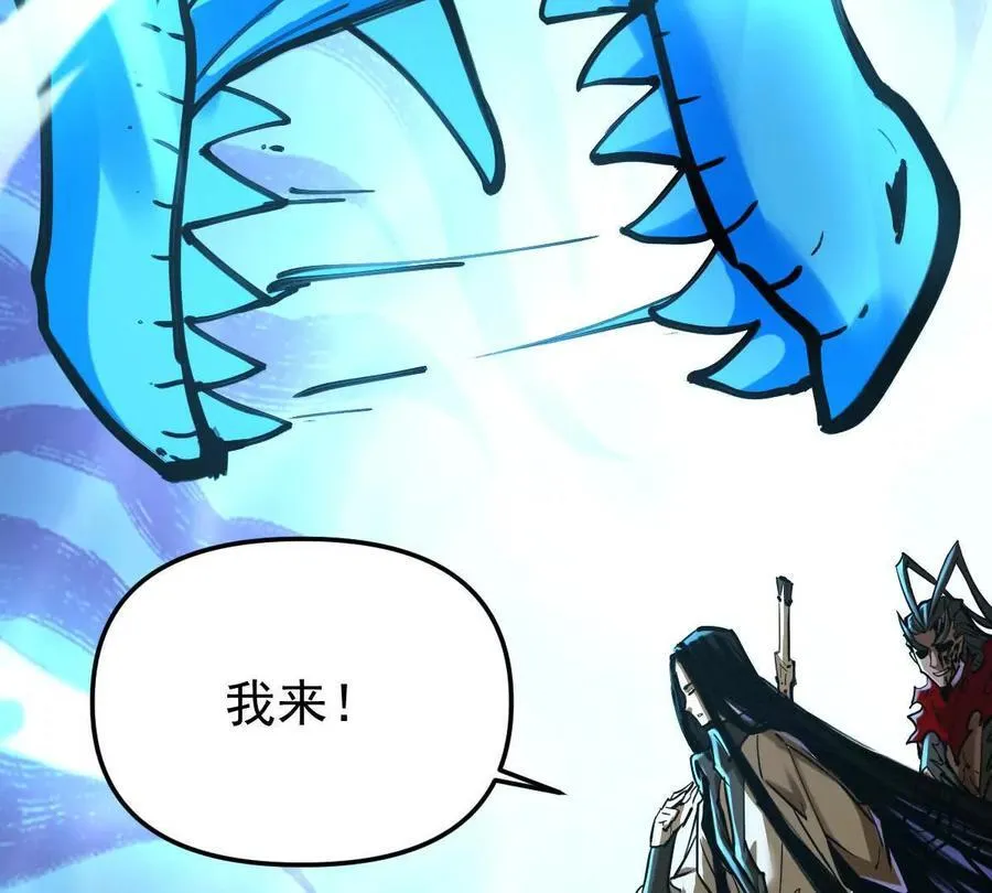 第45回 封魔榜69