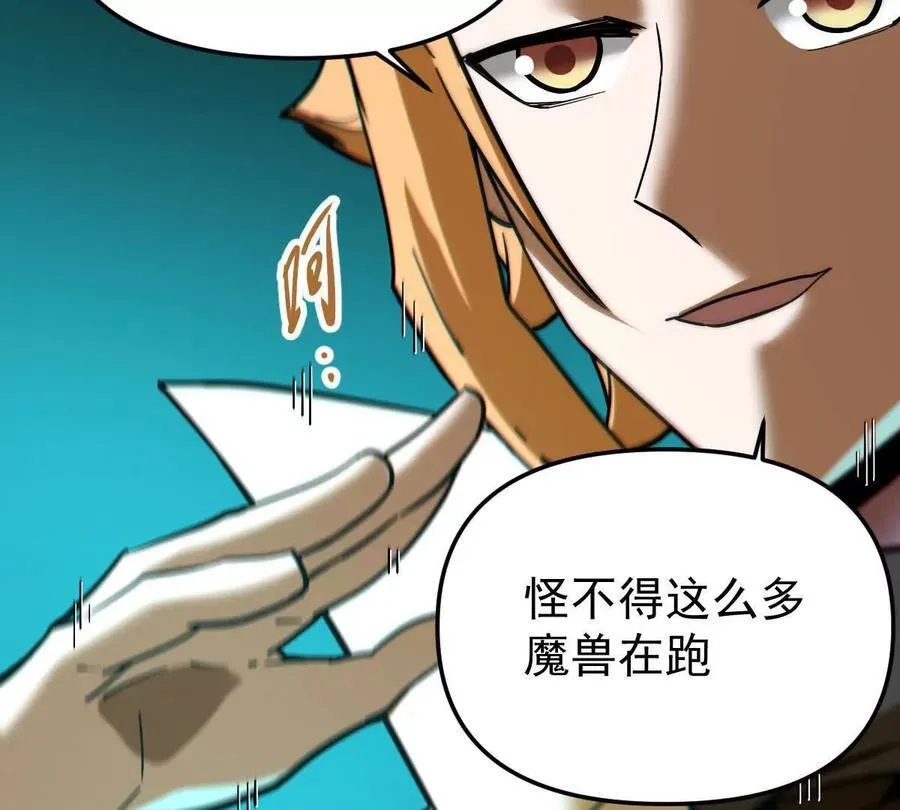 第50回 夫君102