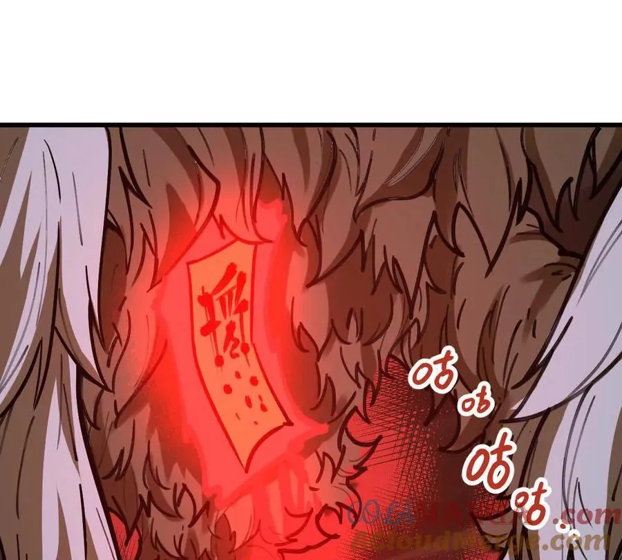 第43回 沧海宗16