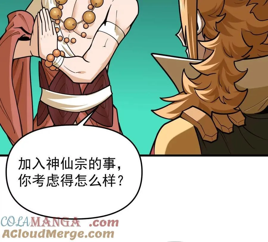第49回 无念入门136