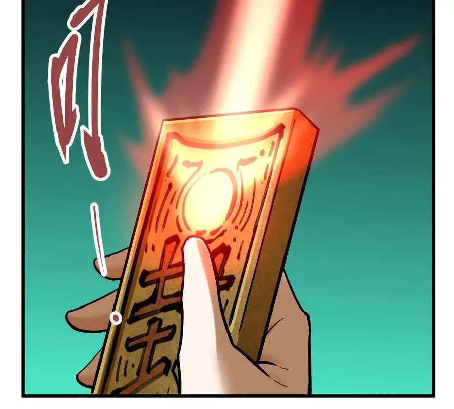 第44回 一剑足以117