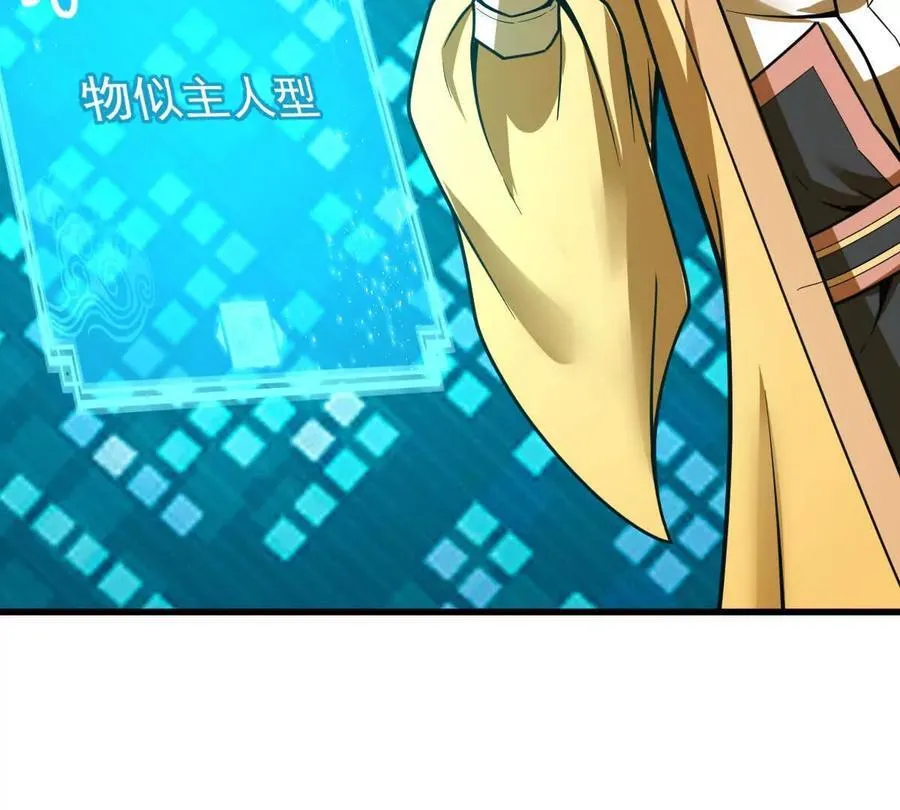 第52回 青铜殿38