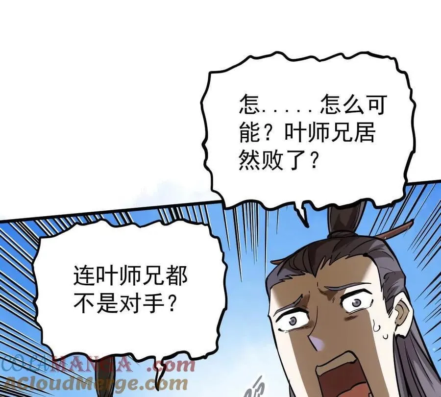 第46回 紫灵玄花132