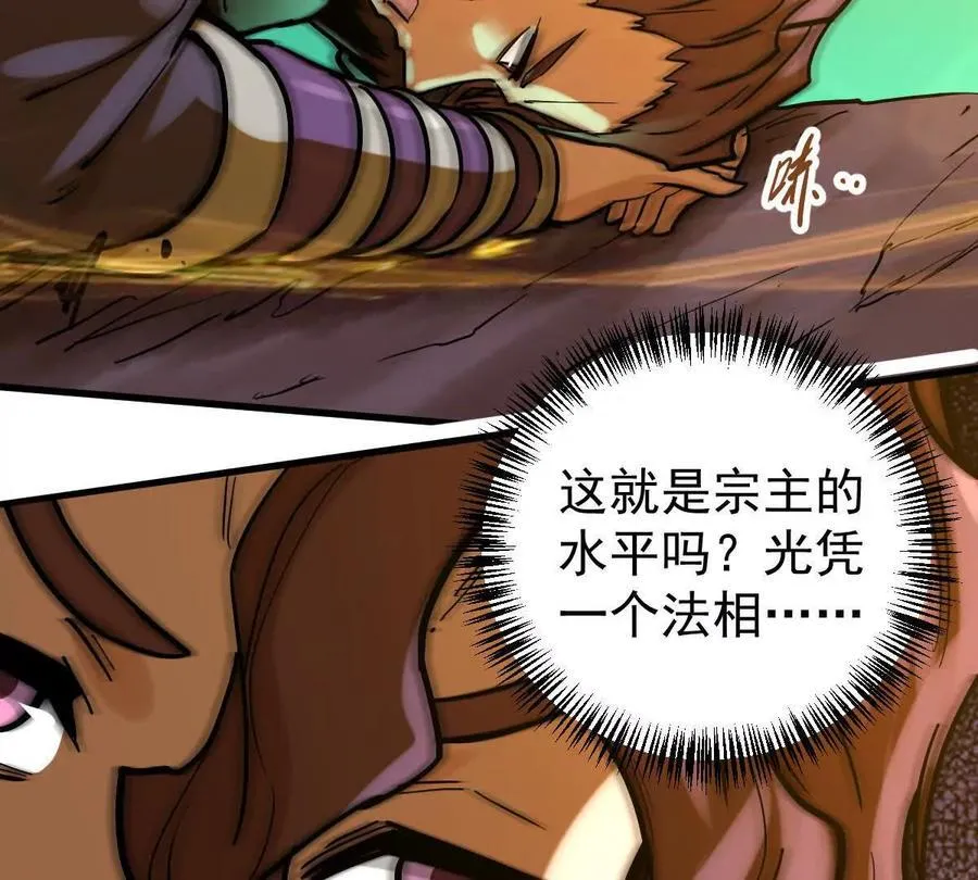 第48回 佛与魔63