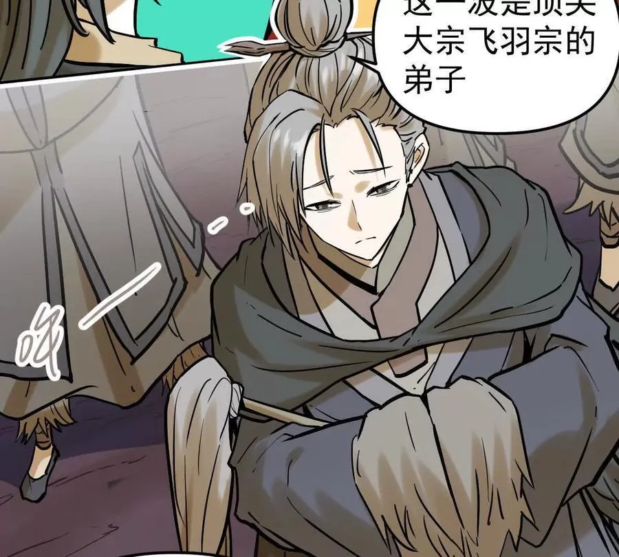 第46回 紫灵玄花34