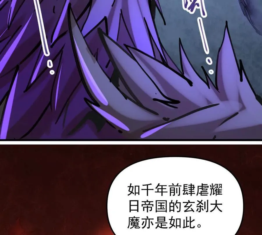 第47回 魔43