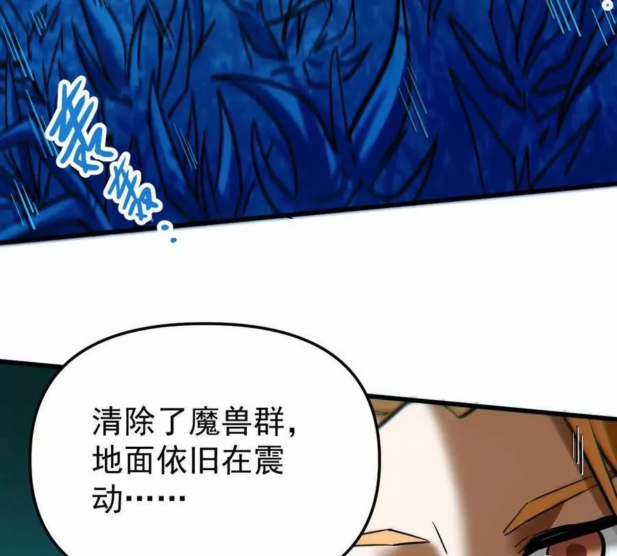 第50回 夫君101