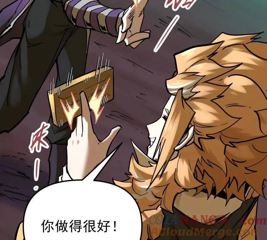 第44回 一剑足以120