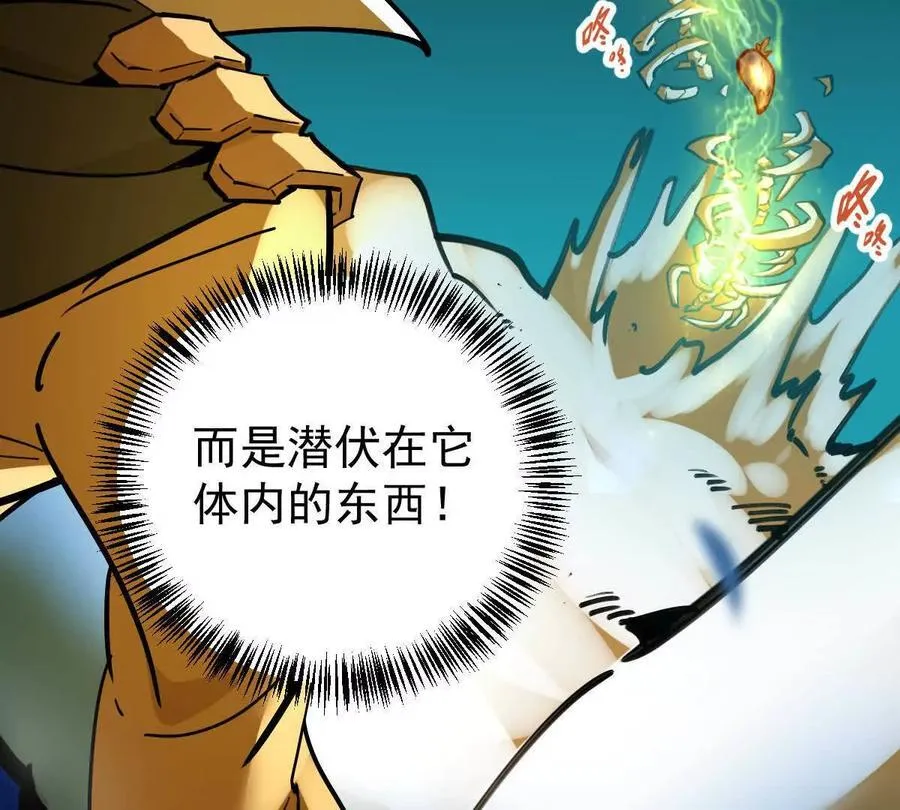第51回 彼岸流萤17