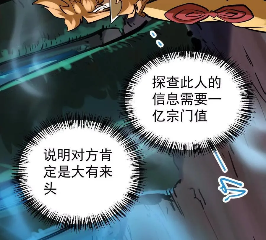 第50回 夫君59
