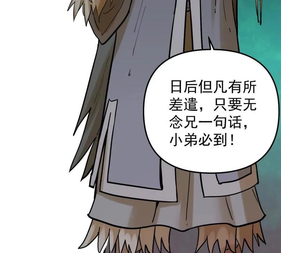 第46回 紫灵玄花45
