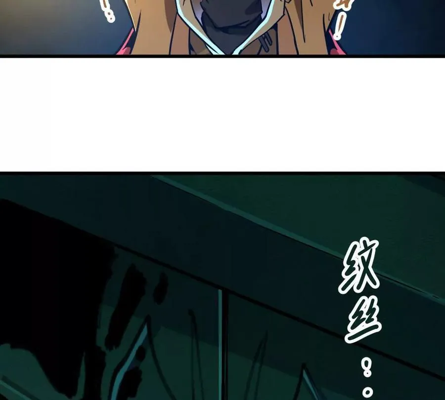 第52回 青铜殿69