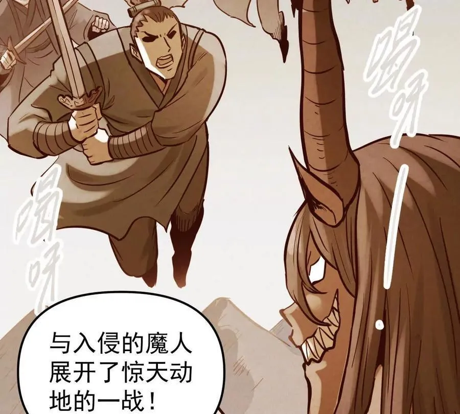第47回 魔30