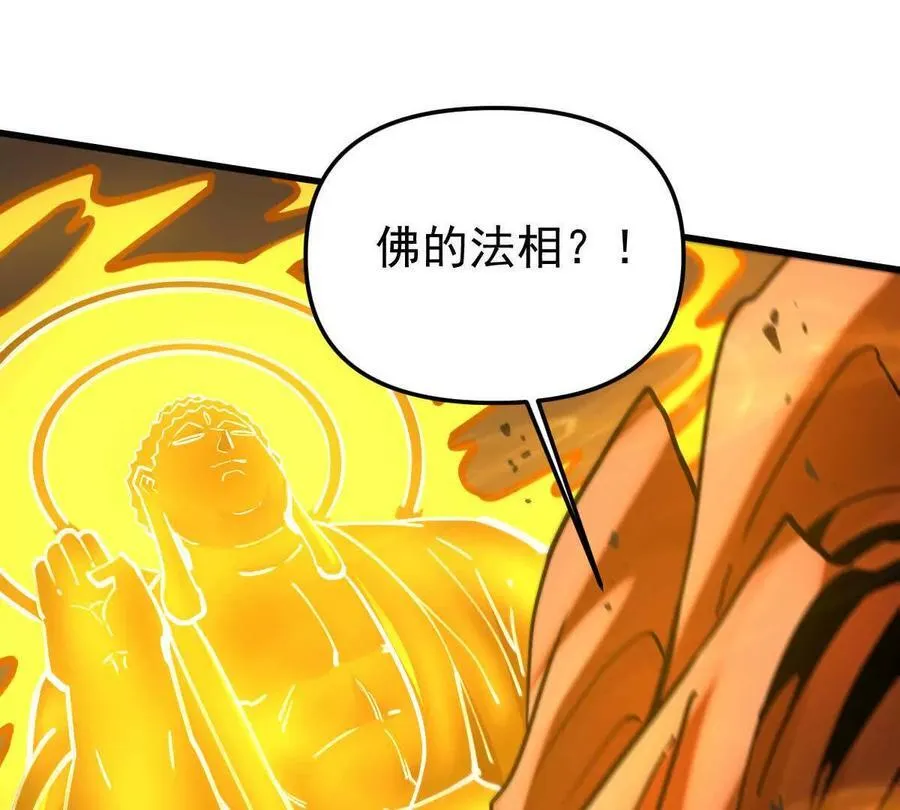 第48回 佛与魔53