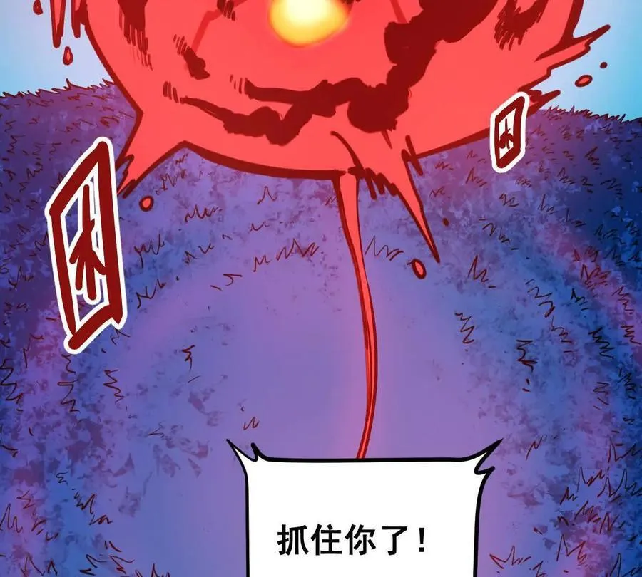 第51回 彼岸流萤113