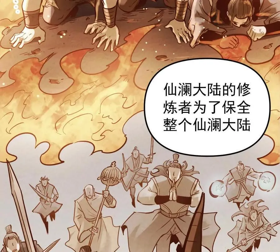 第47回 魔29
