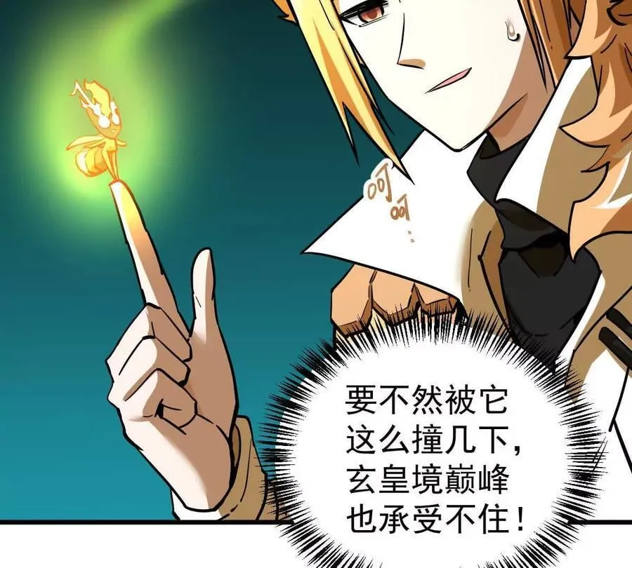 第52回 青铜殿97