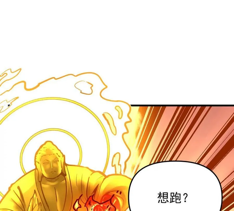 第54回 玉如来13