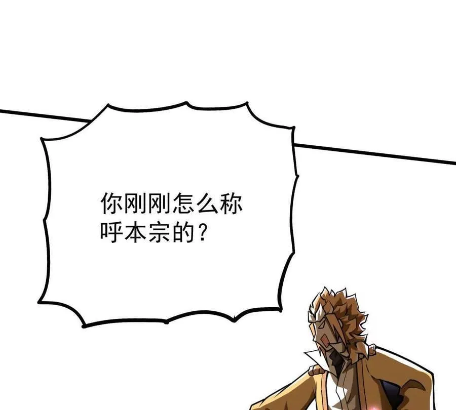 第50回 夫君27