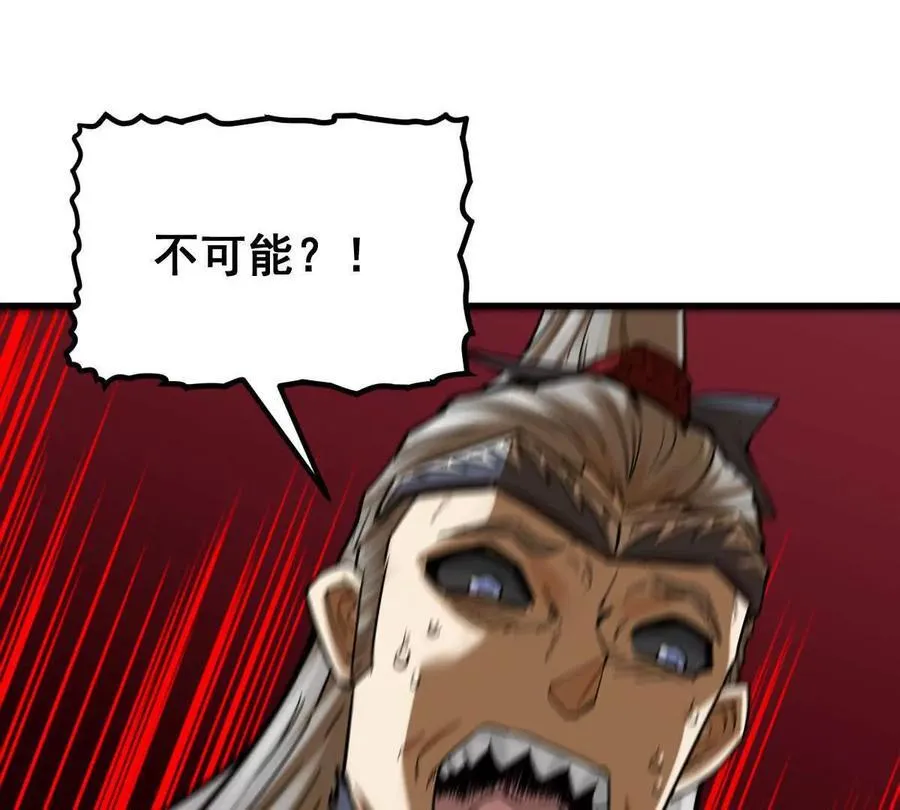 第44回 一剑足以90