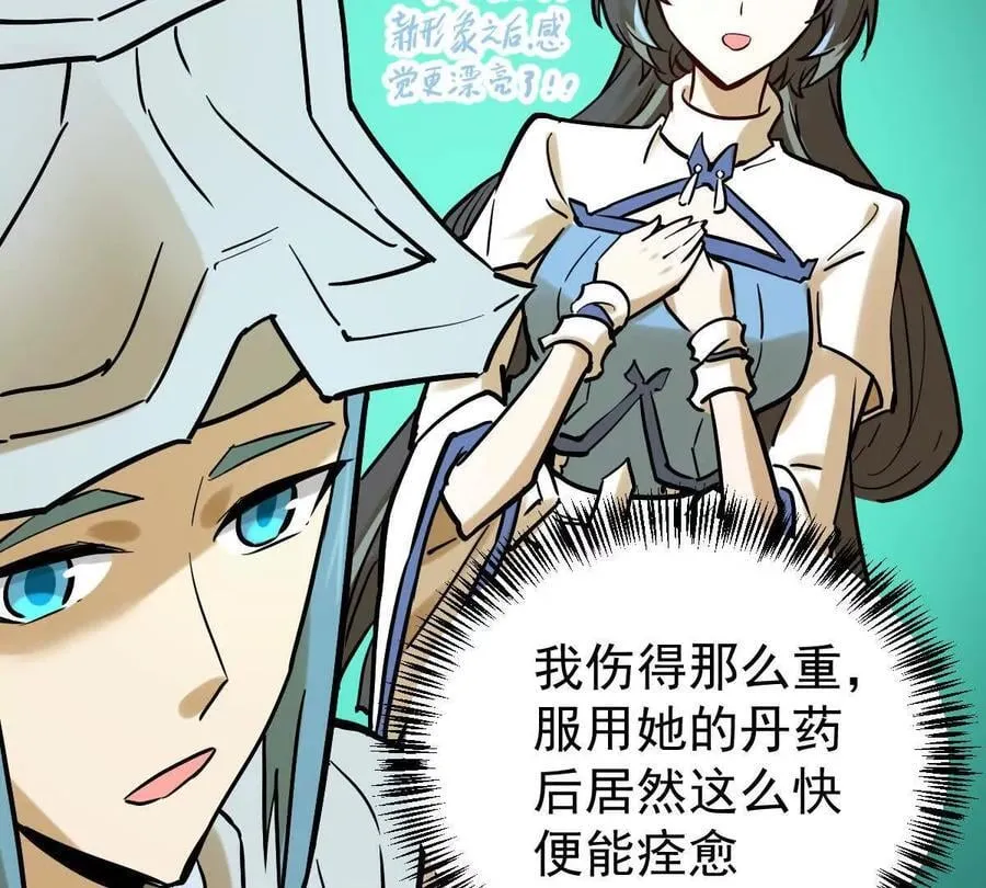 第46回 紫灵玄花31