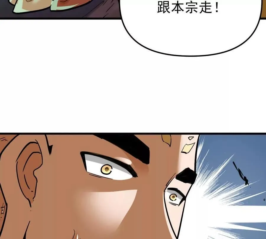 第48回 佛与魔30