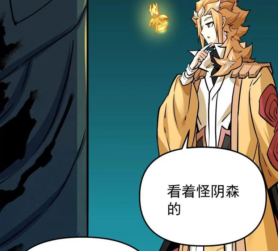 第52回 青铜殿54