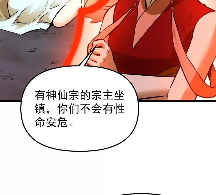 第44回 一剑足以25