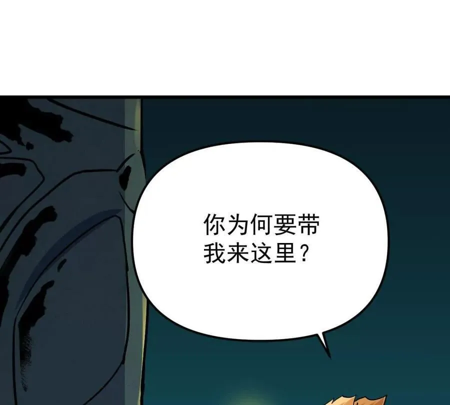第52回 青铜殿53