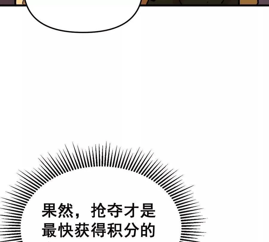 第44回 一剑足以121