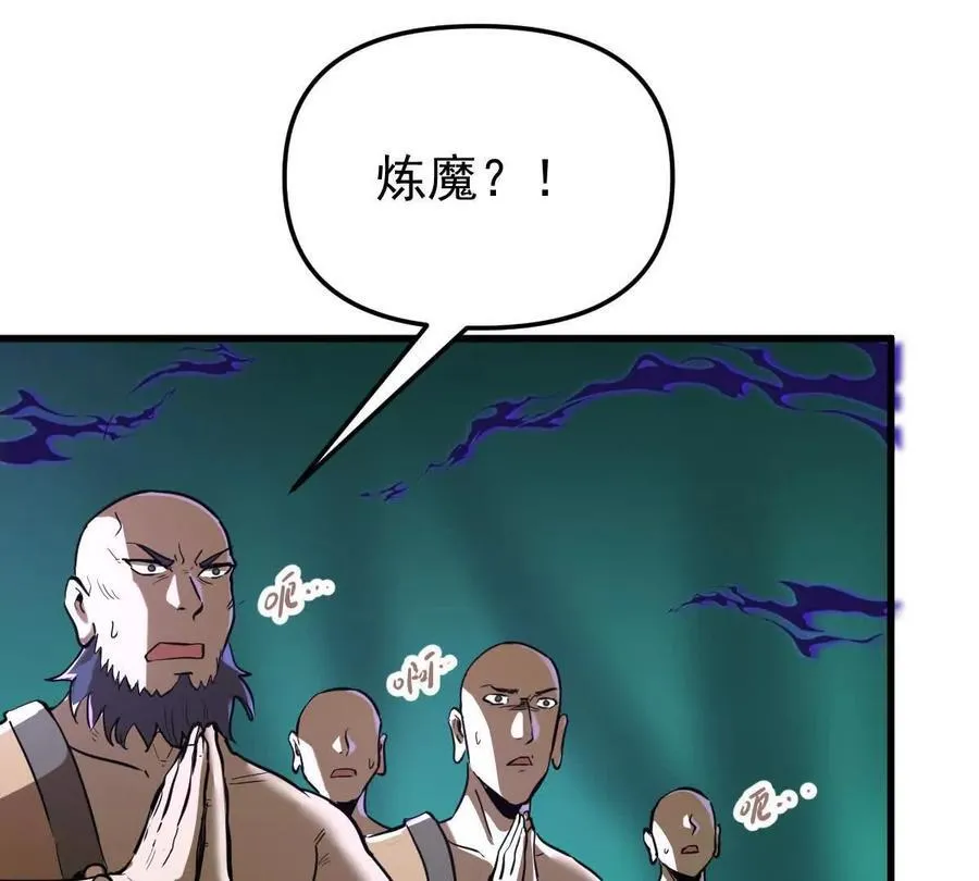 第47回 魔22
