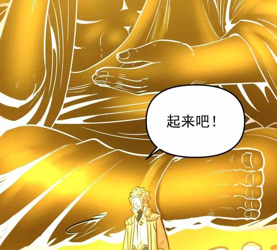 第49回 无念入门54
