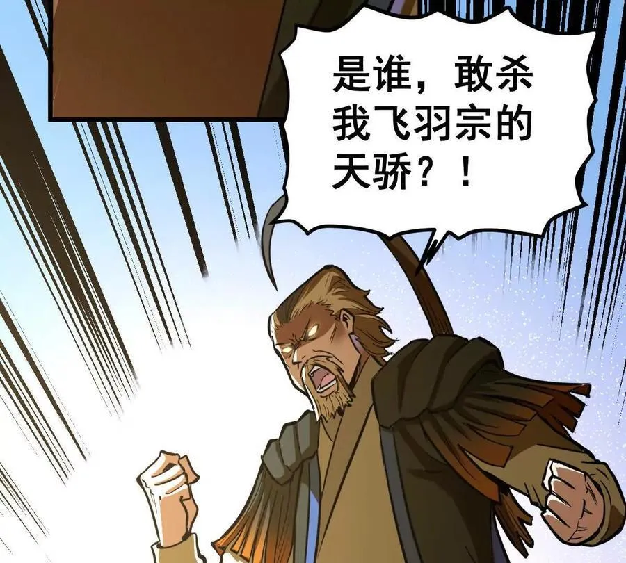 第49回 无念入门99
