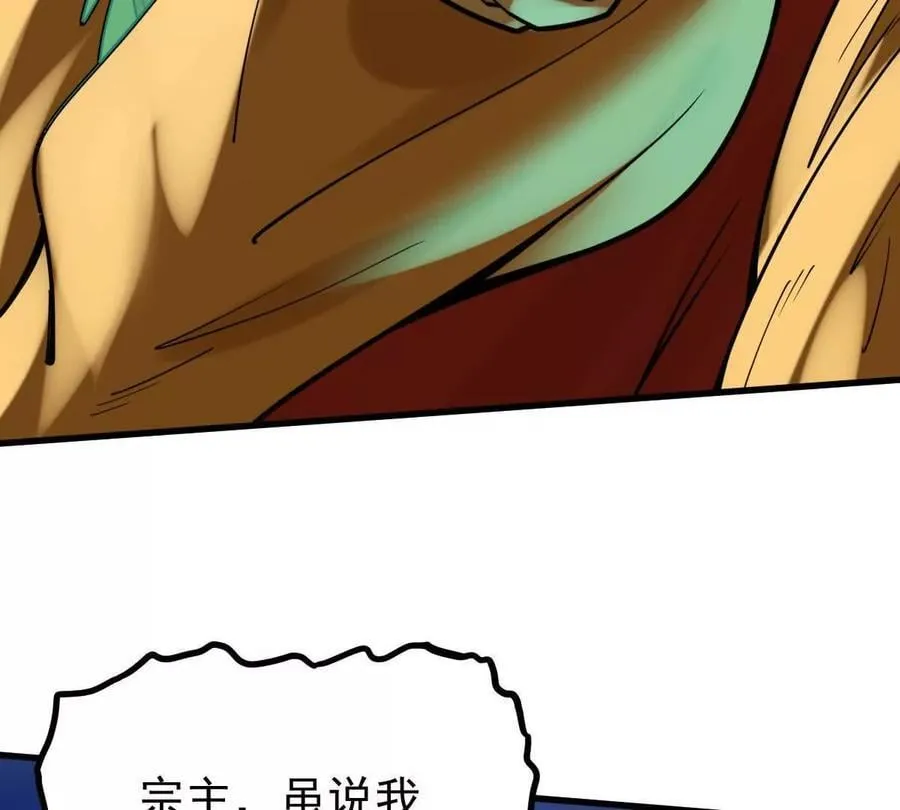 第50回 夫君23
