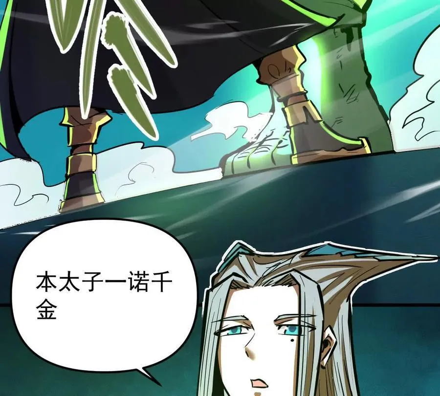 第54回 玉如来43