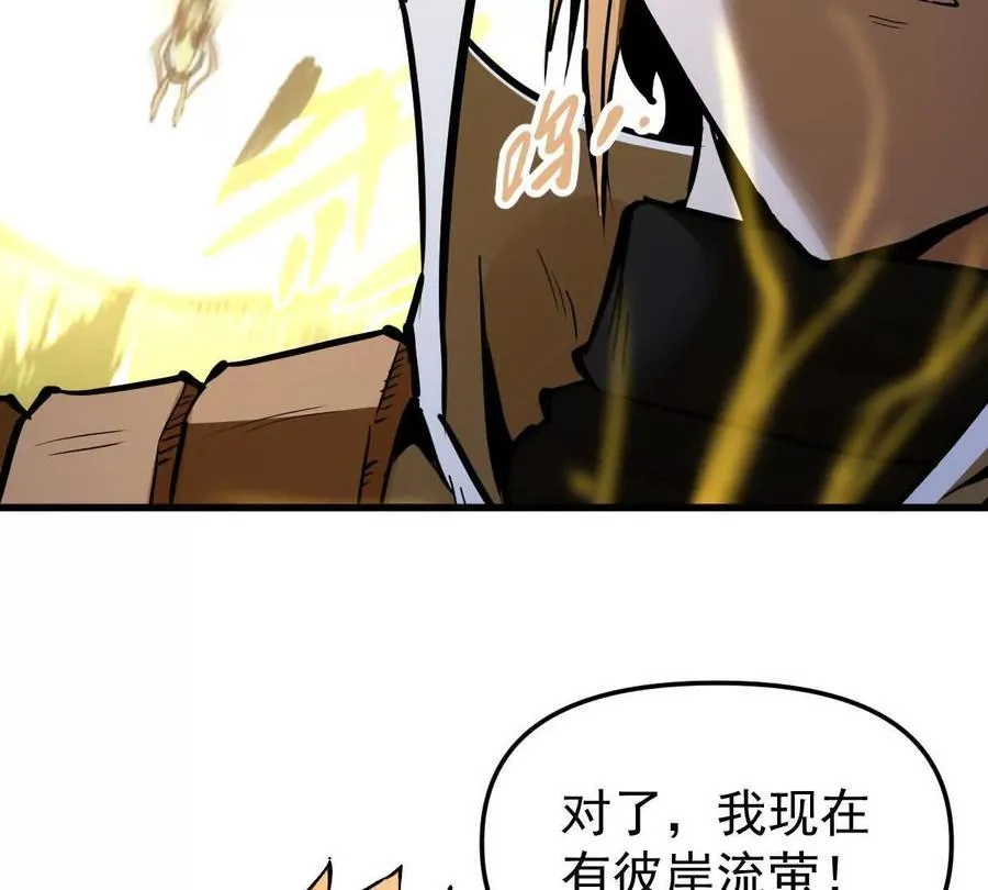 第54回 玉如来90