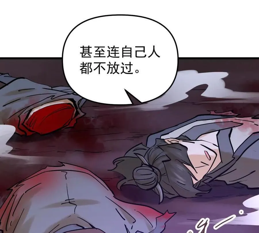 第47回 魔78