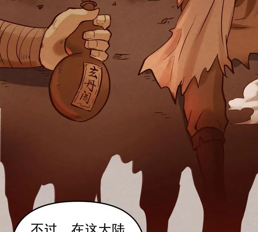 第47回 魔35