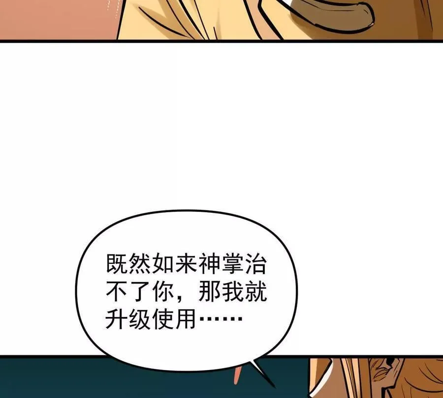 第51回 彼岸流萤78