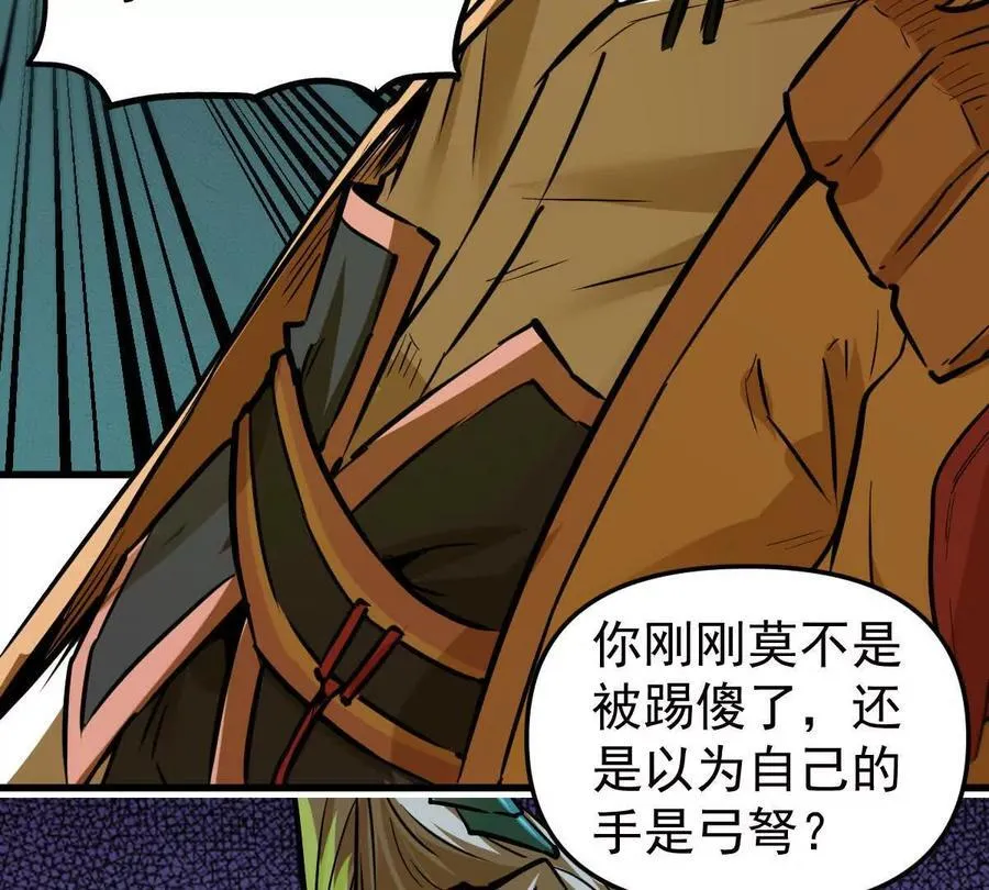 第54回 玉如来95